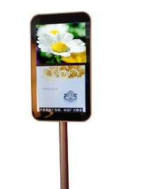 주문 와이파이 / 3G 이용 가능한 다기능 안드로이드 키오스크, 안드로이드 체제와 광고를 위한 22 
